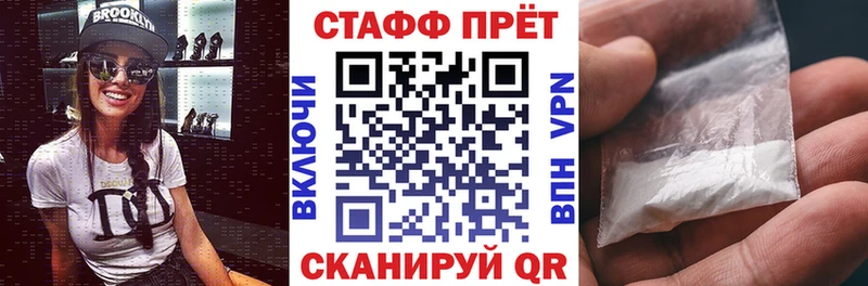 Меф Энем