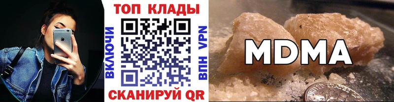 Наркошоп Энем Кокаин  Альфа ПВП  Бошки Шишки  ГАШИШ 