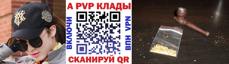 продажа наркотиков  Энем  darknet как зайти  А ПВП СК КРИС 
