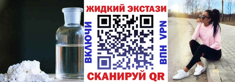 Бутират BDO  Энем 