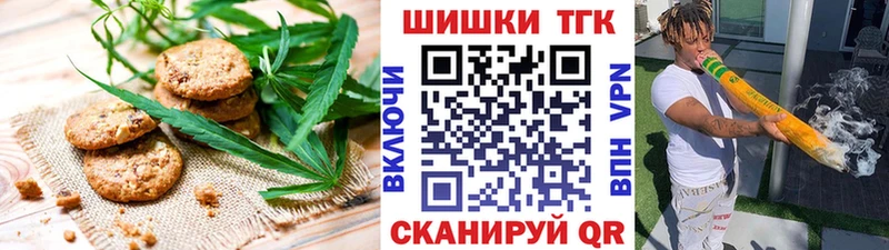 Cannafood конопля Энем