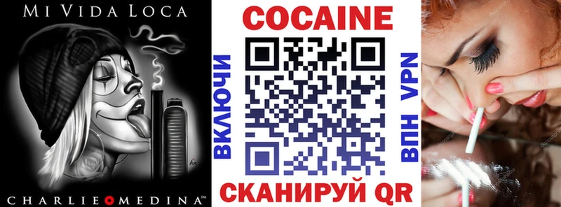 МЕГА ССЫЛКА  Энем  COCAIN 99%  где продают наркотики 
