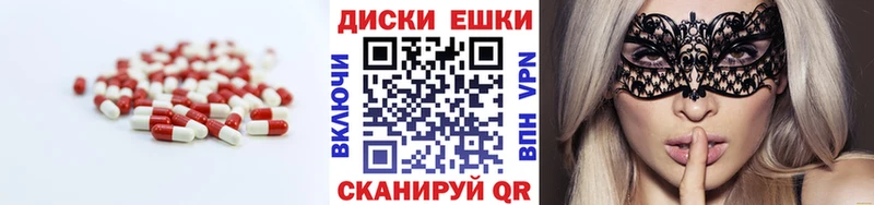 ссылка на мегу ТОР  что такое   Энем  Ecstasy диски 