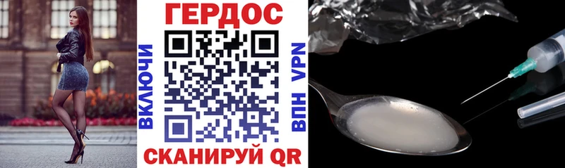 где купить наркотик Энем Героин афганец