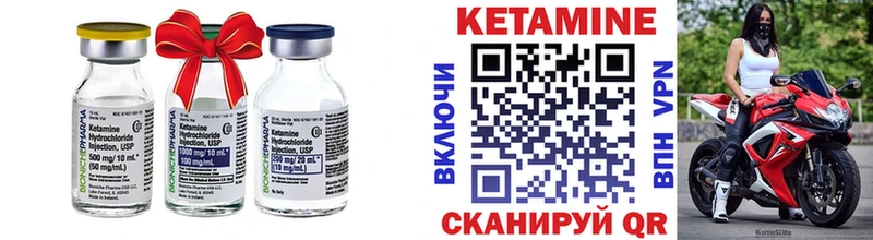 КЕТАМИН ketamine  Энем 