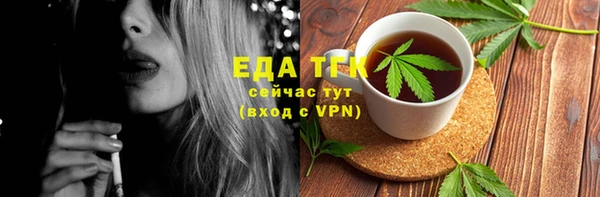 дистиллят марихуана Балабаново