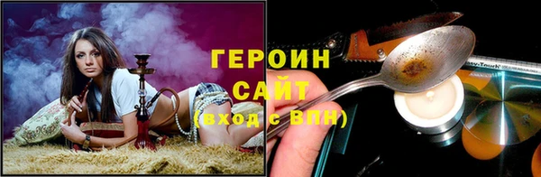 дистиллят марихуана Балабаново