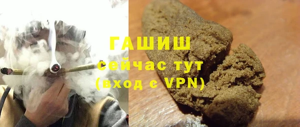 дистиллят марихуана Балабаново