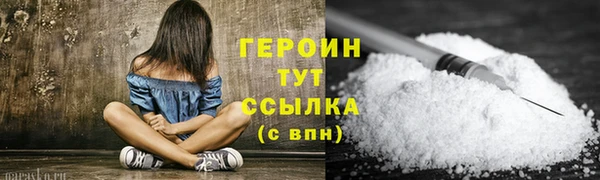 дистиллят марихуана Балабаново