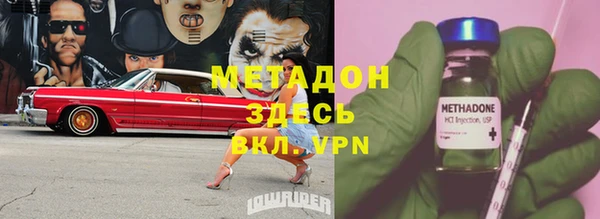 дистиллят марихуана Балабаново