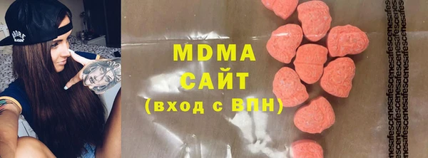 дистиллят марихуана Балабаново