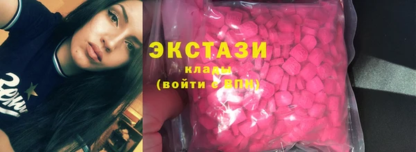 дистиллят марихуана Балабаново