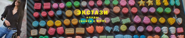 ECSTASY Баксан