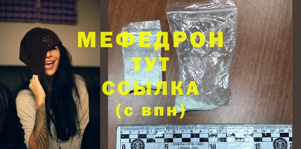 дистиллят марихуана Балабаново