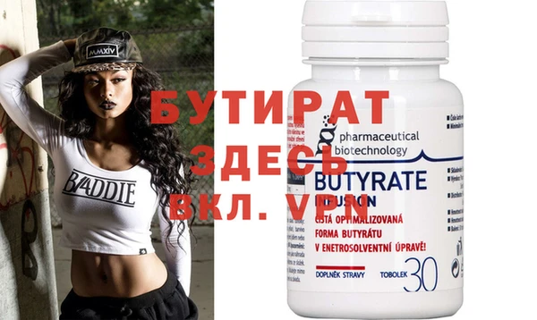 ECSTASY Баксан