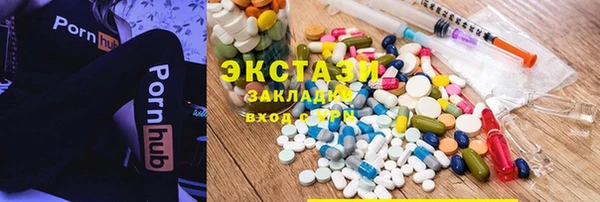 ECSTASY Баксан