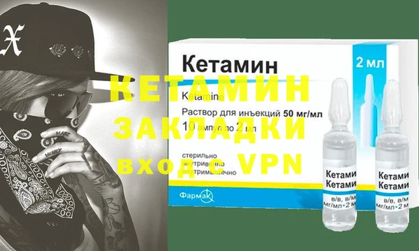 дистиллят марихуана Балабаново