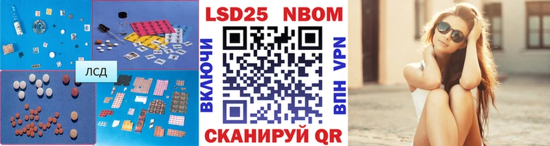 LSD-25 экстази кислота  Энем 