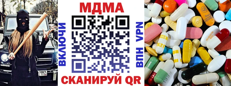 MDMA Molly Энем