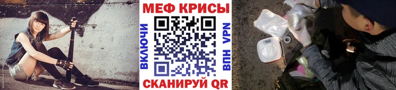 MEGA онион  Энем  МЕФ мука 