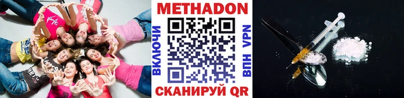 Метадон мёд  наркошоп  Энем 